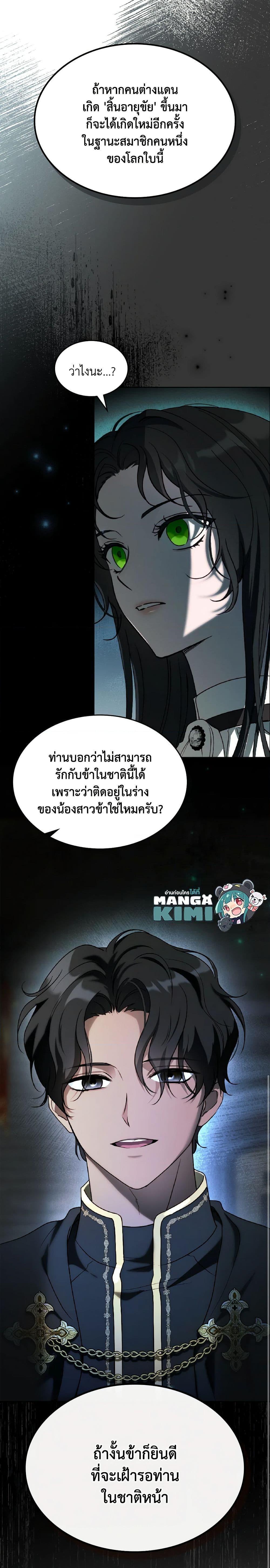 Manga-lc-com อ่านมังงะ อ่านการ์ตูน ออนไลน์ ฟรี Kill the Villainess ตอนที่ 1 2 3 4 5 6 7 8 9 10 11 12 13 14 ฟรี ไม่มีโฆษณา Manga-lc - อ่าน มังงะ อ่าน การ์ตูน ออนไลน์ อ่านมังงะ ฟรี