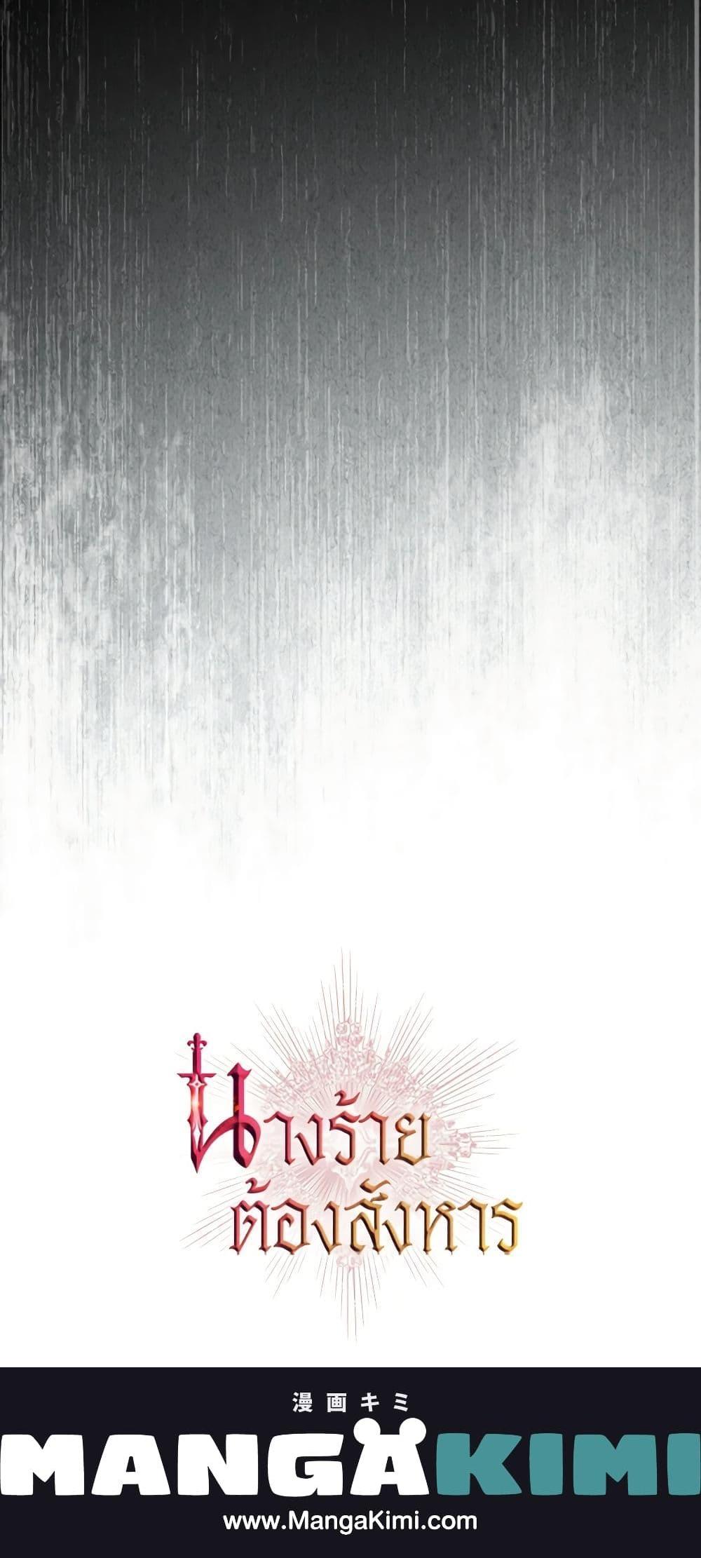 Manga-lc-com อ่านมังงะ อ่านการ์ตูน ออนไลน์ ฟรี Kill the Villainess ตอนที่ 1 2 3 4 5 6 7 8 9 10 11 12 13 14 ฟรี ไม่มีโฆษณา Manga-lc - อ่าน มังงะ อ่าน การ์ตูน ออนไลน์ อ่านมังงะ ฟรี