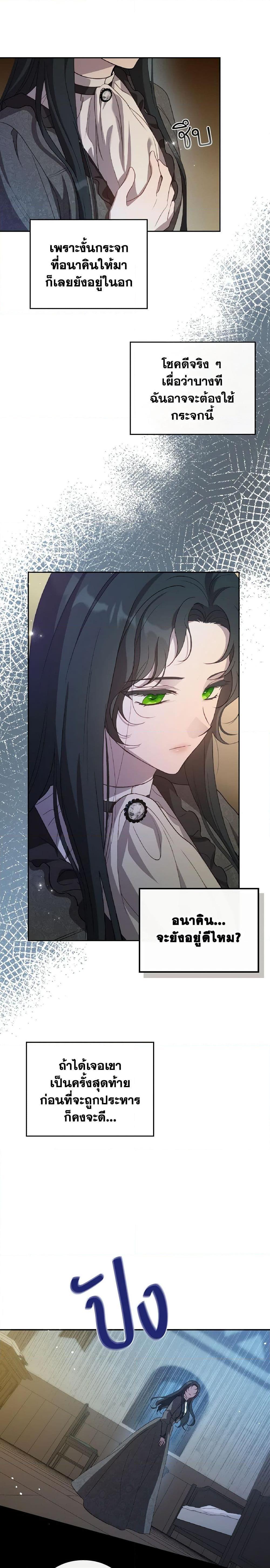 Manga-lc-com อ่านมังงะ อ่านการ์ตูน ออนไลน์ ฟรี Kill the Villainess ตอนที่ 1 2 3 4 5 6 7 8 9 10 11 12 13 14 ฟรี ไม่มีโฆษณา Manga-lc - อ่าน มังงะ อ่าน การ์ตูน ออนไลน์ อ่านมังงะ ฟรี