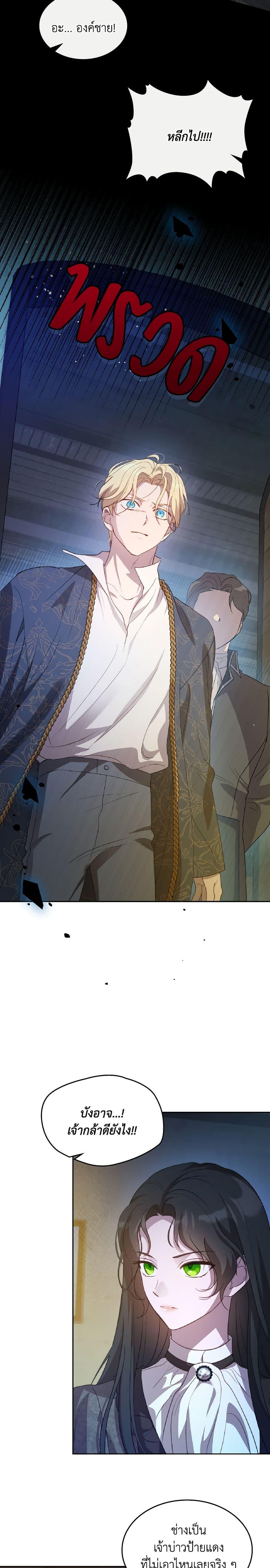 Manga-lc-com อ่านมังงะ อ่านการ์ตูน ออนไลน์ ฟรี Kill the Villainess ตอนที่ 1 2 3 4 5 6 7 8 9 10 11 12 13 14 ฟรี ไม่มีโฆษณา Manga-lc - อ่าน มังงะ อ่าน การ์ตูน ออนไลน์ อ่านมังงะ ฟรี