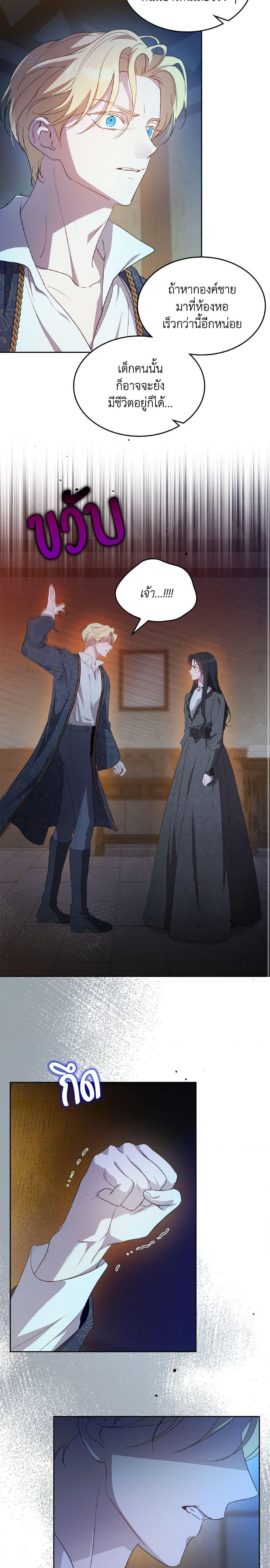 Manga-lc-com อ่านมังงะ อ่านการ์ตูน ออนไลน์ ฟรี Kill the Villainess ตอนที่ 1 2 3 4 5 6 7 8 9 10 11 12 13 14 ฟรี ไม่มีโฆษณา Manga-lc - อ่าน มังงะ อ่าน การ์ตูน ออนไลน์ อ่านมังงะ ฟรี