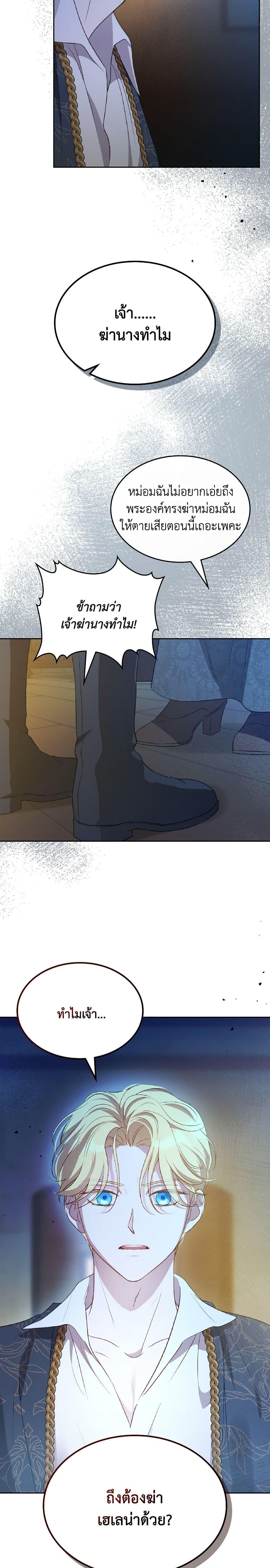 Manga-lc-com อ่านมังงะ อ่านการ์ตูน ออนไลน์ ฟรี Kill the Villainess ตอนที่ 1 2 3 4 5 6 7 8 9 10 11 12 13 14 ฟรี ไม่มีโฆษณา Manga-lc - อ่าน มังงะ อ่าน การ์ตูน ออนไลน์ อ่านมังงะ ฟรี