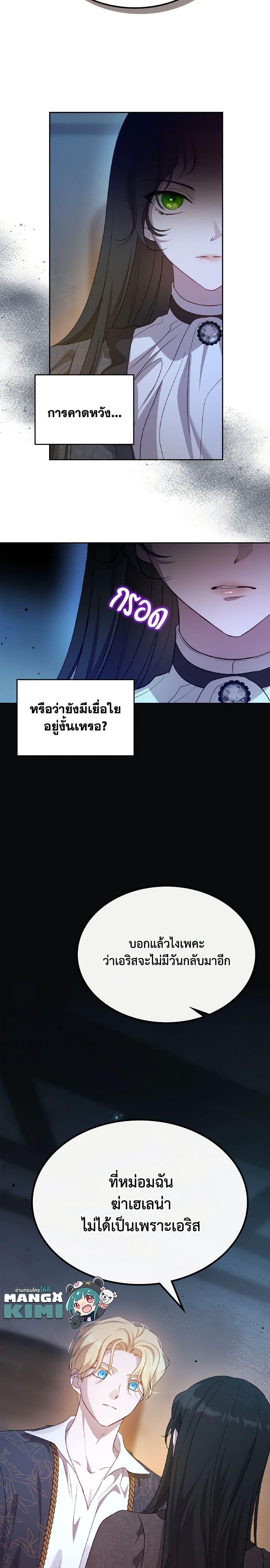 Manga-lc-com อ่านมังงะ อ่านการ์ตูน ออนไลน์ ฟรี Kill the Villainess ตอนที่ 1 2 3 4 5 6 7 8 9 10 11 12 13 14 ฟรี ไม่มีโฆษณา Manga-lc - อ่าน มังงะ อ่าน การ์ตูน ออนไลน์ อ่านมังงะ ฟรี
