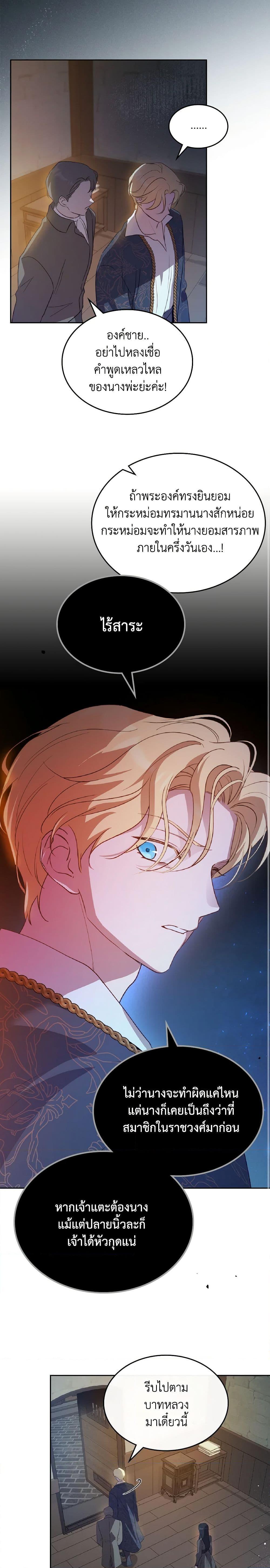 Manga-lc-com อ่านมังงะ อ่านการ์ตูน ออนไลน์ ฟรี Kill the Villainess ตอนที่ 1 2 3 4 5 6 7 8 9 10 11 12 13 14 ฟรี ไม่มีโฆษณา Manga-lc - อ่าน มังงะ อ่าน การ์ตูน ออนไลน์ อ่านมังงะ ฟรี