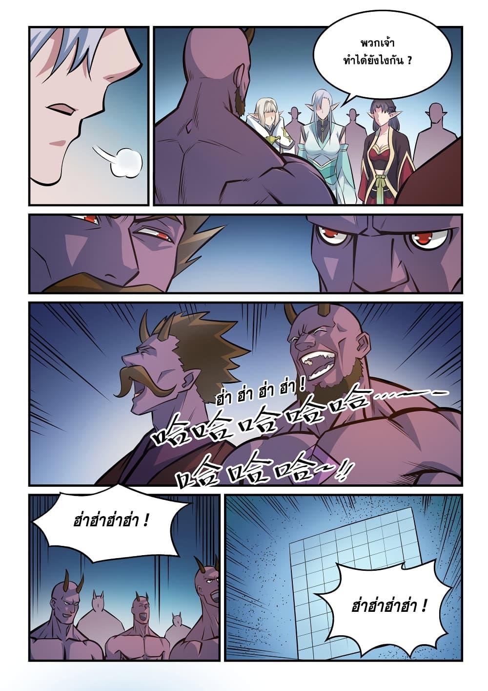 Manga-lc-com อ่านมังงะ อ่านการ์ตูน ออนไลน์ ฟรี Bailian Chengshen ตอนที่ 1 2 3 4 5 6 7 8 9 10 11 12 13 14 ฟรี ไม่มีโฆษณา Manga-lc - อ่าน มังงะ อ่าน การ์ตูน ออนไลน์ อ่านมังงะ ฟรี