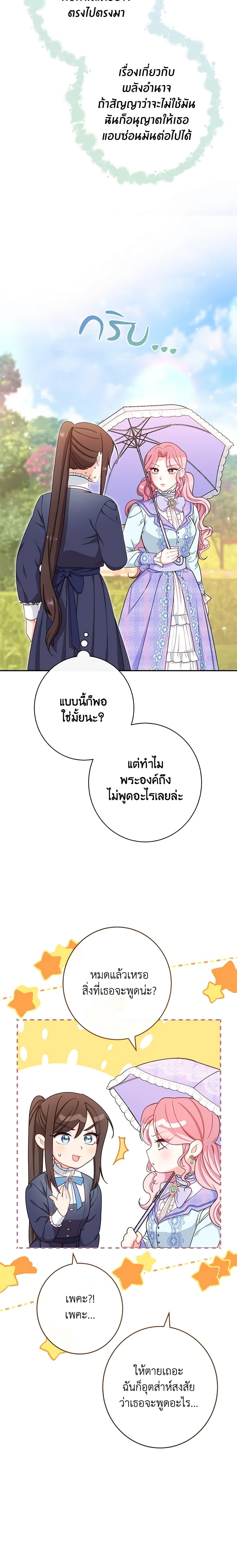Manga-lc-com อ่านมังงะ อ่านการ์ตูน ออนไลน์ ฟรี The Villainess Empress’s Attendant ตอนที่ 1 2 3 4 5 6 7 8 9 10 11 12 13 14 ฟรี ไม่มีโฆษณา Manga-lc - อ่าน มังงะ อ่าน การ์ตูน ออนไลน์ อ่านมังงะ ฟรี