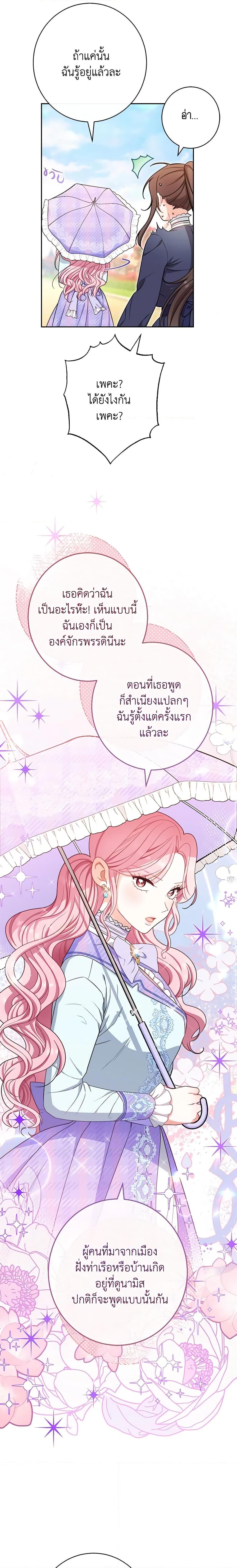 Manga-lc-com อ่านมังงะ อ่านการ์ตูน ออนไลน์ ฟรี The Villainess Empress’s Attendant ตอนที่ 1 2 3 4 5 6 7 8 9 10 11 12 13 14 ฟรี ไม่มีโฆษณา Manga-lc - อ่าน มังงะ อ่าน การ์ตูน ออนไลน์ อ่านมังงะ ฟรี