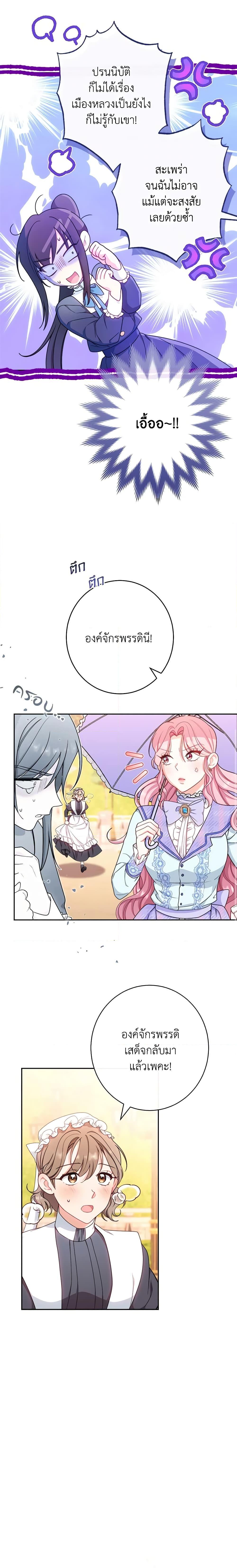 Manga-lc-com อ่านมังงะ อ่านการ์ตูน ออนไลน์ ฟรี The Villainess Empress’s Attendant ตอนที่ 1 2 3 4 5 6 7 8 9 10 11 12 13 14 ฟรี ไม่มีโฆษณา Manga-lc - อ่าน มังงะ อ่าน การ์ตูน ออนไลน์ อ่านมังงะ ฟรี