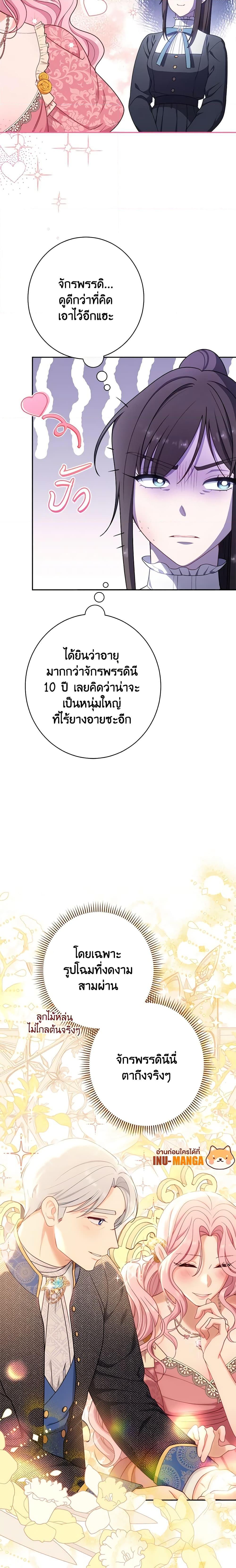 Manga-lc-com อ่านมังงะ อ่านการ์ตูน ออนไลน์ ฟรี The Villainess Empress’s Attendant ตอนที่ 1 2 3 4 5 6 7 8 9 10 11 12 13 14 ฟรี ไม่มีโฆษณา Manga-lc - อ่าน มังงะ อ่าน การ์ตูน ออนไลน์ อ่านมังงะ ฟรี