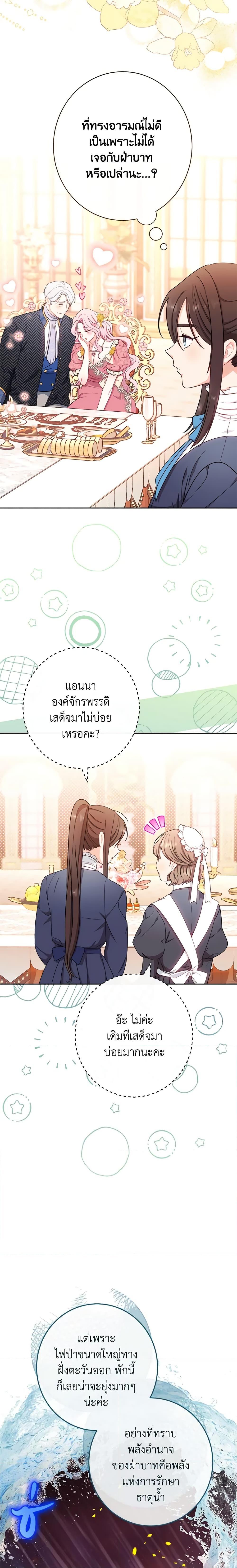 Manga-lc-com อ่านมังงะ อ่านการ์ตูน ออนไลน์ ฟรี The Villainess Empress’s Attendant ตอนที่ 1 2 3 4 5 6 7 8 9 10 11 12 13 14 ฟรี ไม่มีโฆษณา Manga-lc - อ่าน มังงะ อ่าน การ์ตูน ออนไลน์ อ่านมังงะ ฟรี