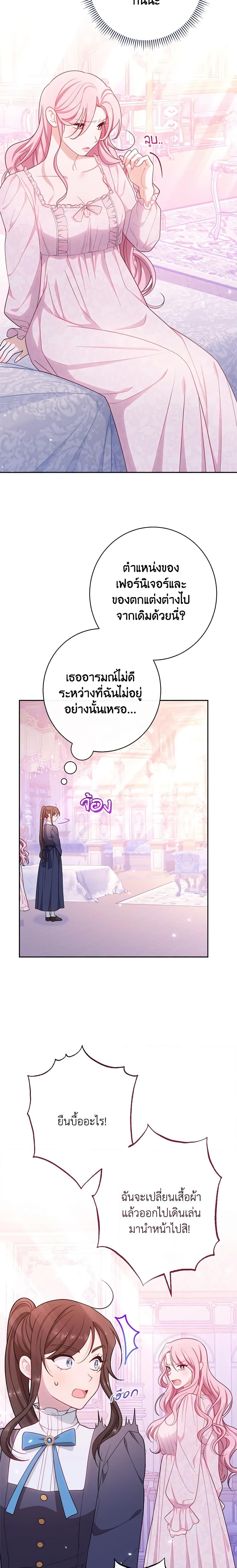 Manga-lc-com อ่านมังงะ อ่านการ์ตูน ออนไลน์ ฟรี The Villainess Empress’s Attendant ตอนที่ 1 2 3 4 5 6 7 8 9 10 11 12 13 14 ฟรี ไม่มีโฆษณา Manga-lc - อ่าน มังงะ อ่าน การ์ตูน ออนไลน์ อ่านมังงะ ฟรี