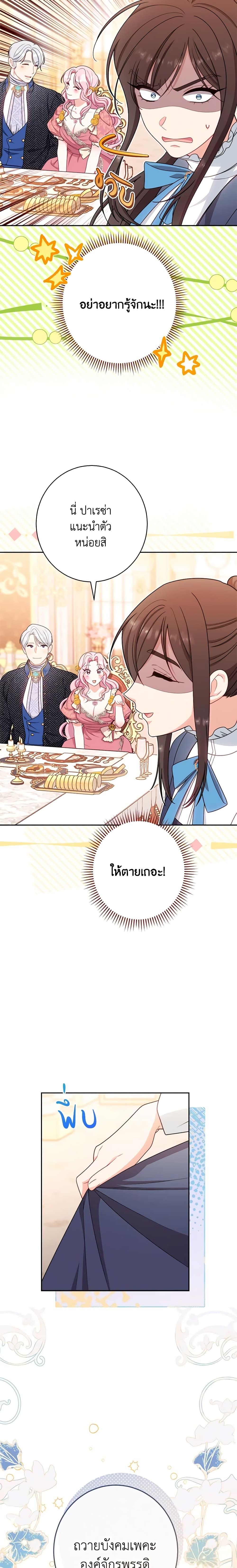 Manga-lc-com อ่านมังงะ อ่านการ์ตูน ออนไลน์ ฟรี The Villainess Empress’s Attendant ตอนที่ 1 2 3 4 5 6 7 8 9 10 11 12 13 14 ฟรี ไม่มีโฆษณา Manga-lc - อ่าน มังงะ อ่าน การ์ตูน ออนไลน์ อ่านมังงะ ฟรี