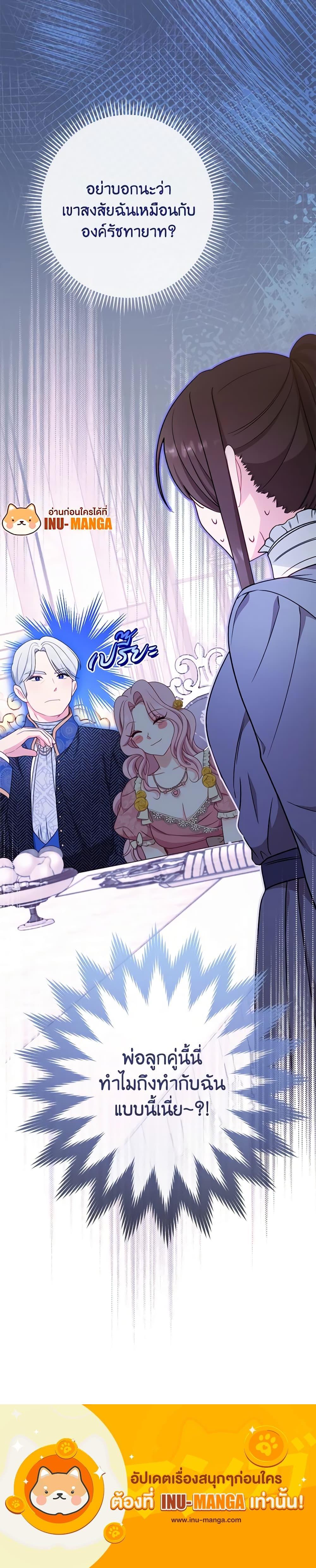 Manga-lc-com อ่านมังงะ อ่านการ์ตูน ออนไลน์ ฟรี The Villainess Empress’s Attendant ตอนที่ 1 2 3 4 5 6 7 8 9 10 11 12 13 14 ฟรี ไม่มีโฆษณา Manga-lc - อ่าน มังงะ อ่าน การ์ตูน ออนไลน์ อ่านมังงะ ฟรี