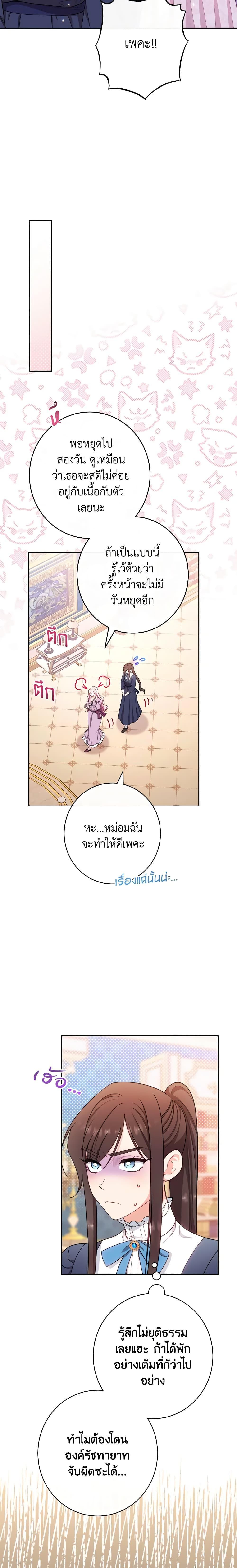 Manga-lc-com อ่านมังงะ อ่านการ์ตูน ออนไลน์ ฟรี The Villainess Empress’s Attendant ตอนที่ 1 2 3 4 5 6 7 8 9 10 11 12 13 14 ฟรี ไม่มีโฆษณา Manga-lc - อ่าน มังงะ อ่าน การ์ตูน ออนไลน์ อ่านมังงะ ฟรี