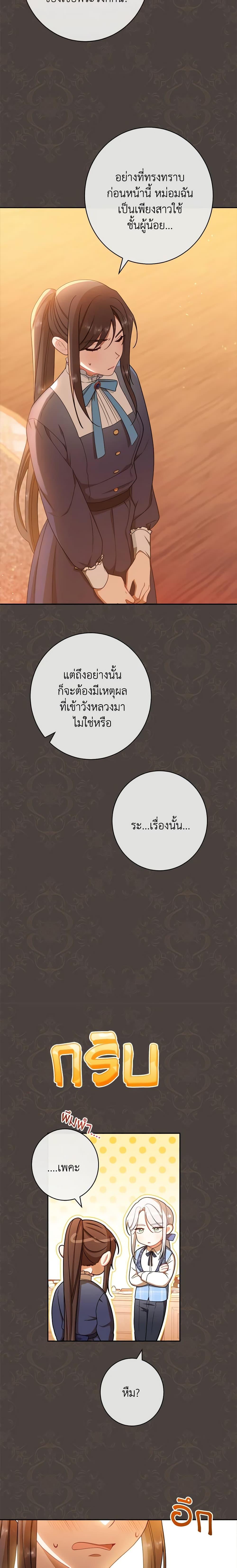 Manga-lc-com อ่านมังงะ อ่านการ์ตูน ออนไลน์ ฟรี The Villainess Empress’s Attendant ตอนที่ 1 2 3 4 5 6 7 8 9 10 11 12 13 14 ฟรี ไม่มีโฆษณา Manga-lc - อ่าน มังงะ อ่าน การ์ตูน ออนไลน์ อ่านมังงะ ฟรี