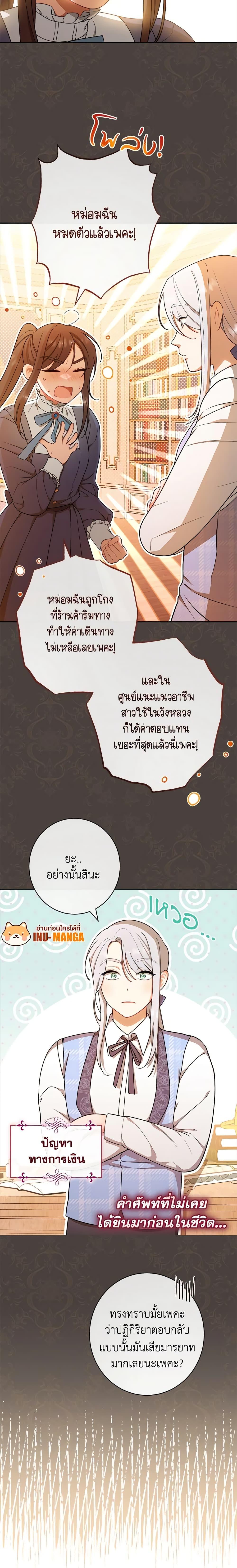 Manga-lc-com อ่านมังงะ อ่านการ์ตูน ออนไลน์ ฟรี The Villainess Empress’s Attendant ตอนที่ 1 2 3 4 5 6 7 8 9 10 11 12 13 14 ฟรี ไม่มีโฆษณา Manga-lc - อ่าน มังงะ อ่าน การ์ตูน ออนไลน์ อ่านมังงะ ฟรี