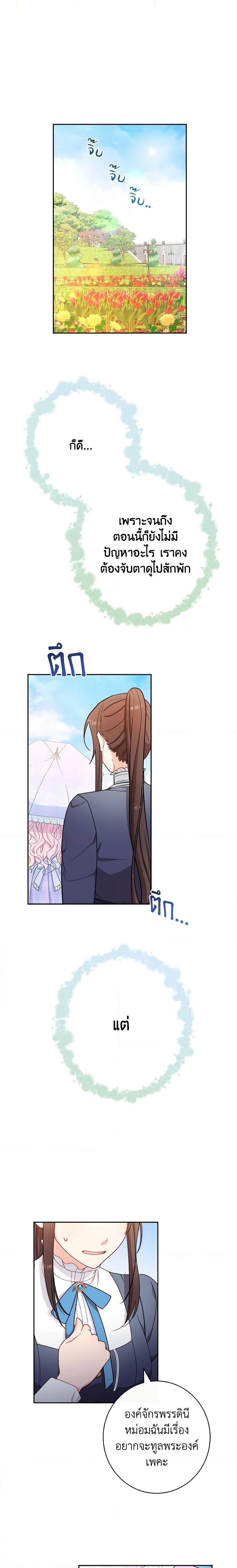 Manga-lc-com อ่านมังงะ อ่านการ์ตูน ออนไลน์ ฟรี The Villainess Empress’s Attendant ตอนที่ 1 2 3 4 5 6 7 8 9 10 11 12 13 14 ฟรี ไม่มีโฆษณา Manga-lc - อ่าน มังงะ อ่าน การ์ตูน ออนไลน์ อ่านมังงะ ฟรี