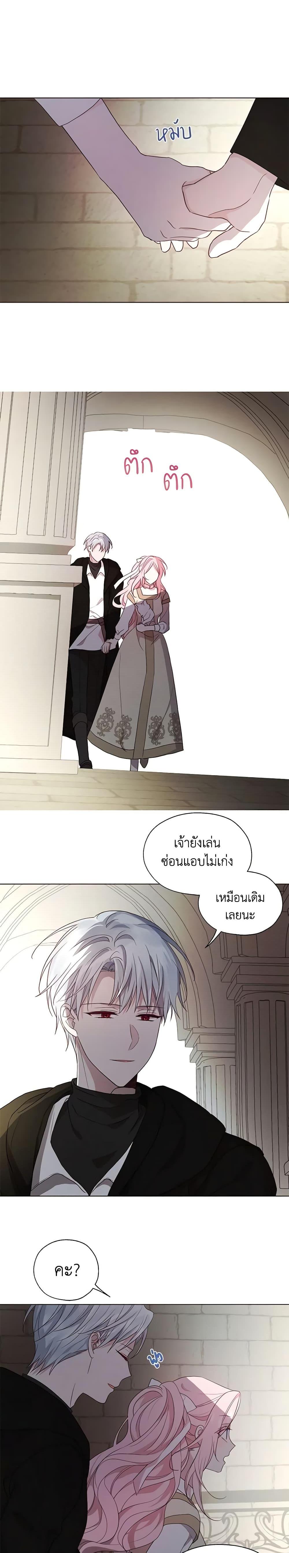 Manga-lc-com อ่านมังงะ อ่านการ์ตูน ออนไลน์ ฟรี Seduce the Villain’s Father ตอนที่ 1 2 3 4 5 6 7 8 9 10 11 12 13 14 ฟรี ไม่มีโฆษณา Manga-lc - อ่าน มังงะ อ่าน การ์ตูน ออนไลน์ อ่านมังงะ ฟรี
