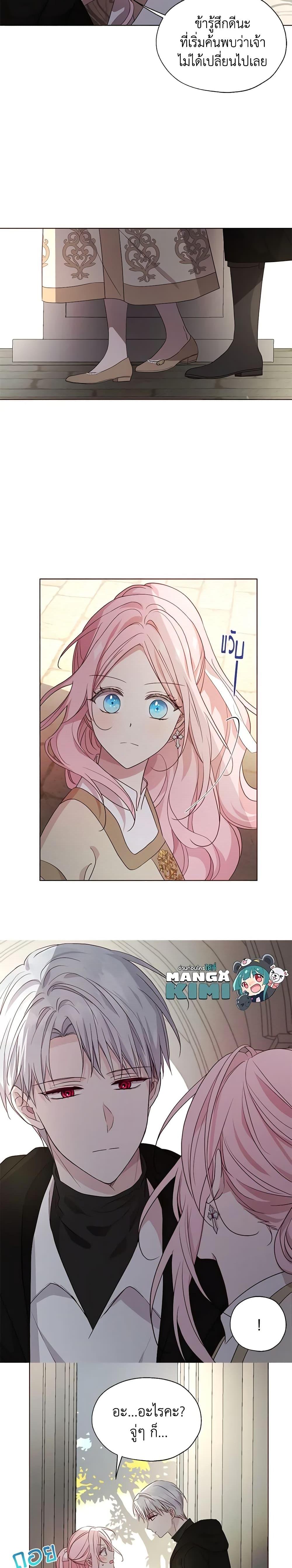 Manga-lc-com อ่านมังงะ อ่านการ์ตูน ออนไลน์ ฟรี Seduce the Villain’s Father ตอนที่ 1 2 3 4 5 6 7 8 9 10 11 12 13 14 ฟรี ไม่มีโฆษณา Manga-lc - อ่าน มังงะ อ่าน การ์ตูน ออนไลน์ อ่านมังงะ ฟรี