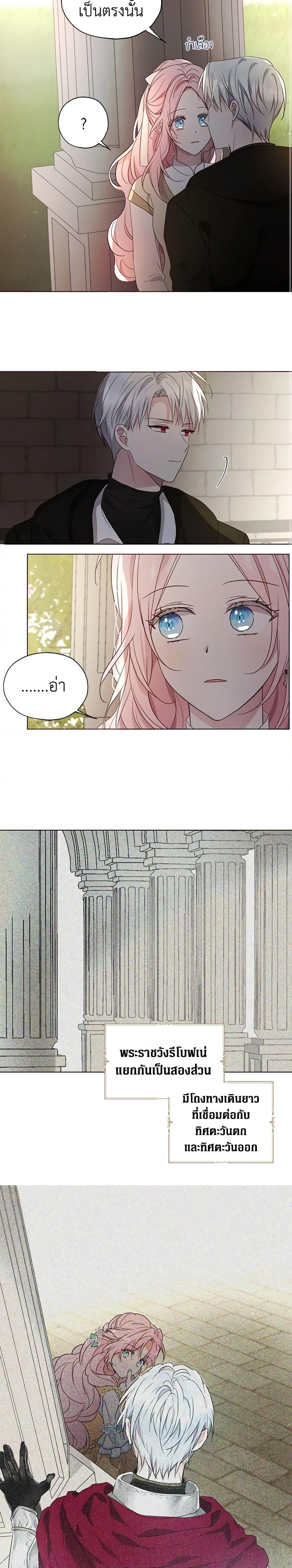 Manga-lc-com อ่านมังงะ อ่านการ์ตูน ออนไลน์ ฟรี Seduce the Villain’s Father ตอนที่ 1 2 3 4 5 6 7 8 9 10 11 12 13 14 ฟรี ไม่มีโฆษณา Manga-lc - อ่าน มังงะ อ่าน การ์ตูน ออนไลน์ อ่านมังงะ ฟรี