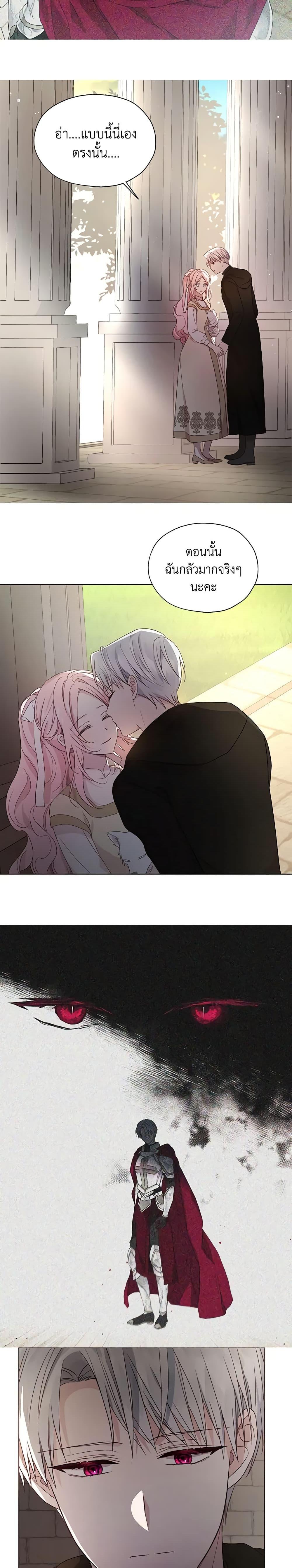 Manga-lc-com อ่านมังงะ อ่านการ์ตูน ออนไลน์ ฟรี Seduce the Villain’s Father ตอนที่ 1 2 3 4 5 6 7 8 9 10 11 12 13 14 ฟรี ไม่มีโฆษณา Manga-lc - อ่าน มังงะ อ่าน การ์ตูน ออนไลน์ อ่านมังงะ ฟรี