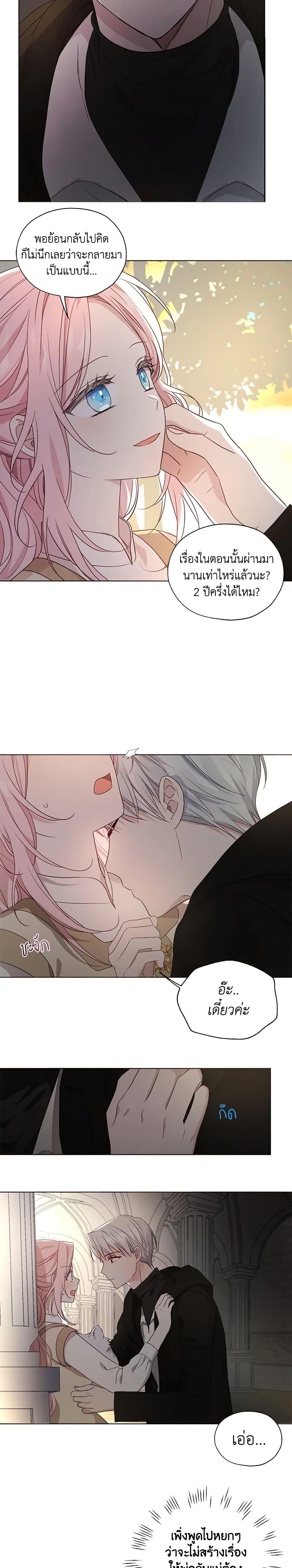 Manga-lc-com อ่านมังงะ อ่านการ์ตูน ออนไลน์ ฟรี Seduce the Villain’s Father ตอนที่ 1 2 3 4 5 6 7 8 9 10 11 12 13 14 ฟรี ไม่มีโฆษณา Manga-lc - อ่าน มังงะ อ่าน การ์ตูน ออนไลน์ อ่านมังงะ ฟรี