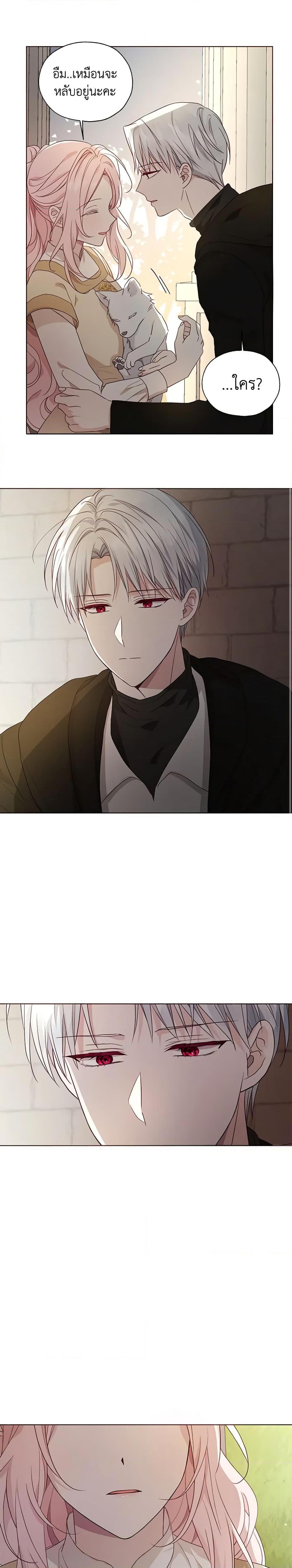 Manga-lc-com อ่านมังงะ อ่านการ์ตูน ออนไลน์ ฟรี Seduce the Villain’s Father ตอนที่ 1 2 3 4 5 6 7 8 9 10 11 12 13 14 ฟรี ไม่มีโฆษณา Manga-lc - อ่าน มังงะ อ่าน การ์ตูน ออนไลน์ อ่านมังงะ ฟรี