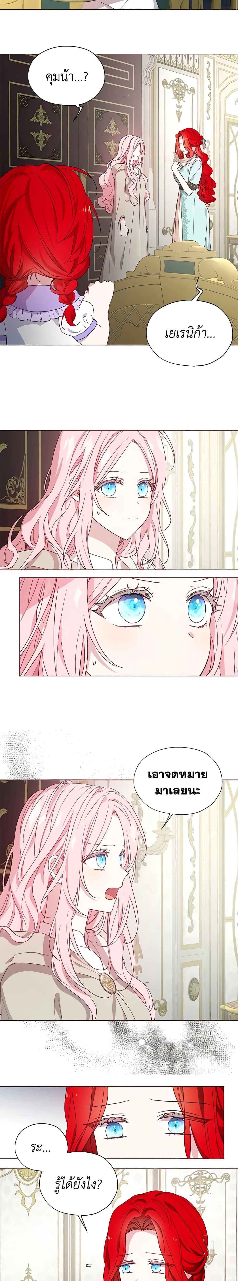 Manga-lc-com อ่านมังงะ อ่านการ์ตูน ออนไลน์ ฟรี Seduce the Villain’s Father ตอนที่ 1 2 3 4 5 6 7 8 9 10 11 12 13 14 ฟรี ไม่มีโฆษณา Manga-lc - อ่าน มังงะ อ่าน การ์ตูน ออนไลน์ อ่านมังงะ ฟรี