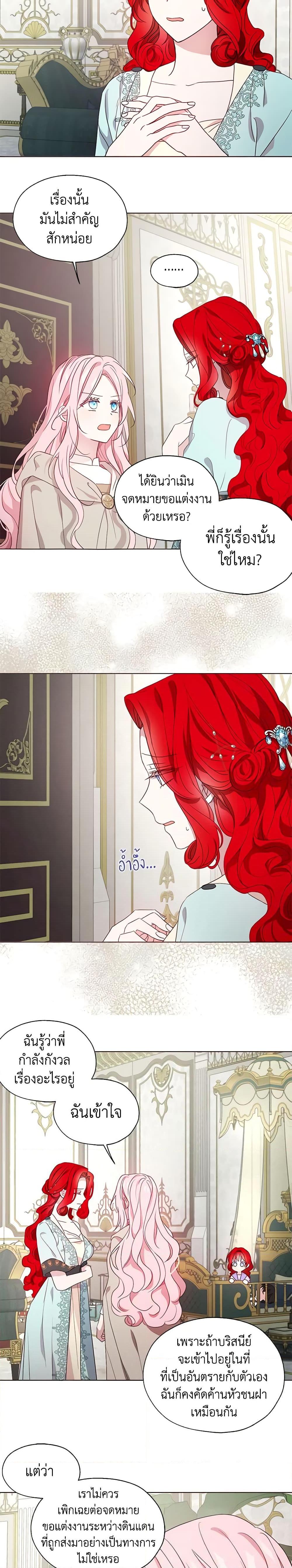 Manga-lc-com อ่านมังงะ อ่านการ์ตูน ออนไลน์ ฟรี Seduce the Villain’s Father ตอนที่ 1 2 3 4 5 6 7 8 9 10 11 12 13 14 ฟรี ไม่มีโฆษณา Manga-lc - อ่าน มังงะ อ่าน การ์ตูน ออนไลน์ อ่านมังงะ ฟรี