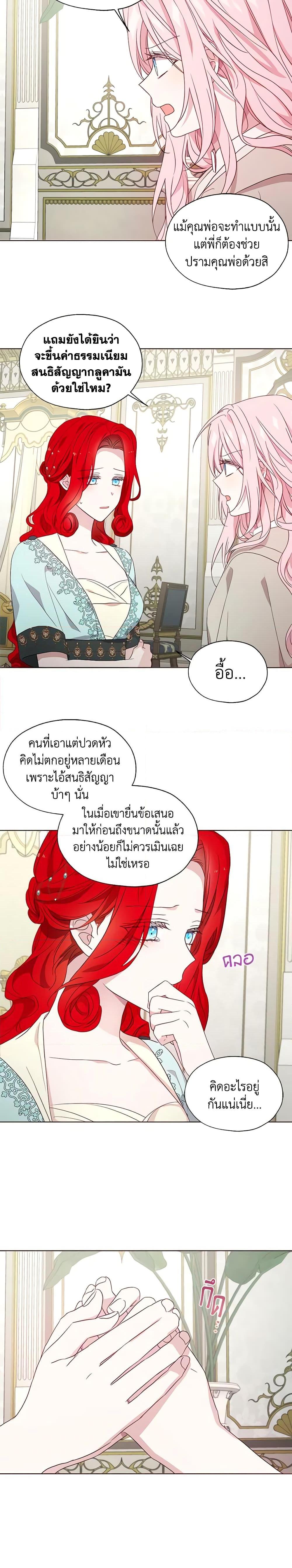 Manga-lc-com อ่านมังงะ อ่านการ์ตูน ออนไลน์ ฟรี Seduce the Villain’s Father ตอนที่ 1 2 3 4 5 6 7 8 9 10 11 12 13 14 ฟรี ไม่มีโฆษณา Manga-lc - อ่าน มังงะ อ่าน การ์ตูน ออนไลน์ อ่านมังงะ ฟรี