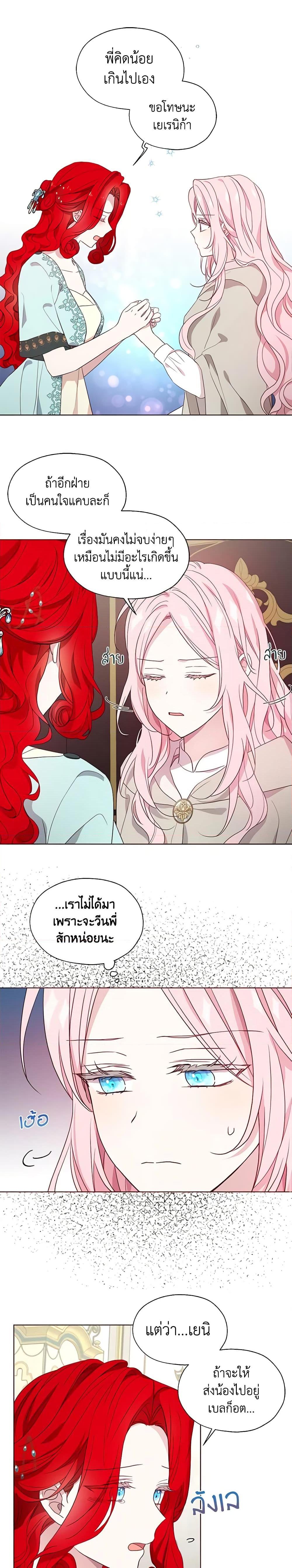 Manga-lc-com อ่านมังงะ อ่านการ์ตูน ออนไลน์ ฟรี Seduce the Villain’s Father ตอนที่ 1 2 3 4 5 6 7 8 9 10 11 12 13 14 ฟรี ไม่มีโฆษณา Manga-lc - อ่าน มังงะ อ่าน การ์ตูน ออนไลน์ อ่านมังงะ ฟรี
