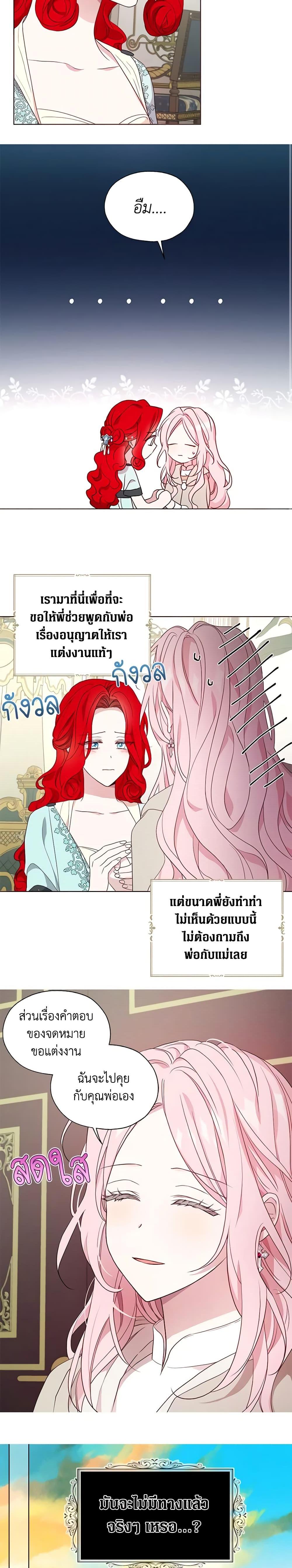 Manga-lc-com อ่านมังงะ อ่านการ์ตูน ออนไลน์ ฟรี Seduce the Villain’s Father ตอนที่ 1 2 3 4 5 6 7 8 9 10 11 12 13 14 ฟรี ไม่มีโฆษณา Manga-lc - อ่าน มังงะ อ่าน การ์ตูน ออนไลน์ อ่านมังงะ ฟรี