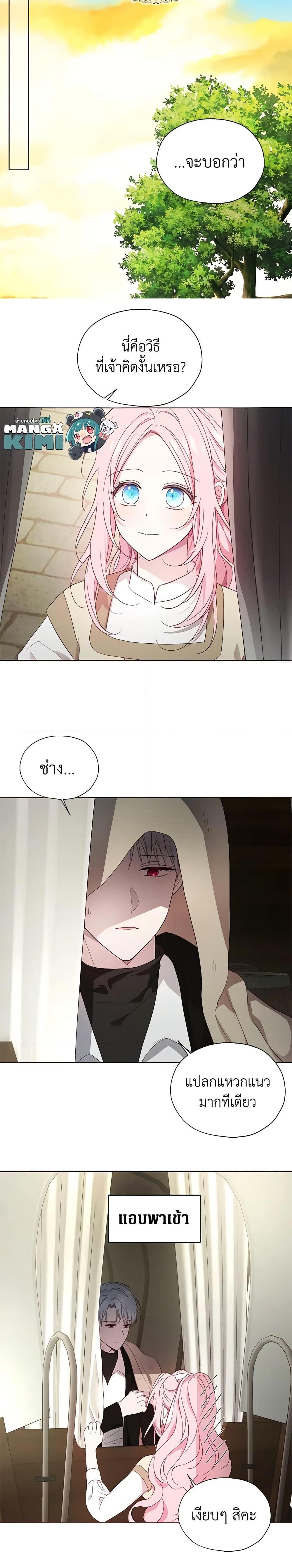 Manga-lc-com อ่านมังงะ อ่านการ์ตูน ออนไลน์ ฟรี Seduce the Villain’s Father ตอนที่ 1 2 3 4 5 6 7 8 9 10 11 12 13 14 ฟรี ไม่มีโฆษณา Manga-lc - อ่าน มังงะ อ่าน การ์ตูน ออนไลน์ อ่านมังงะ ฟรี