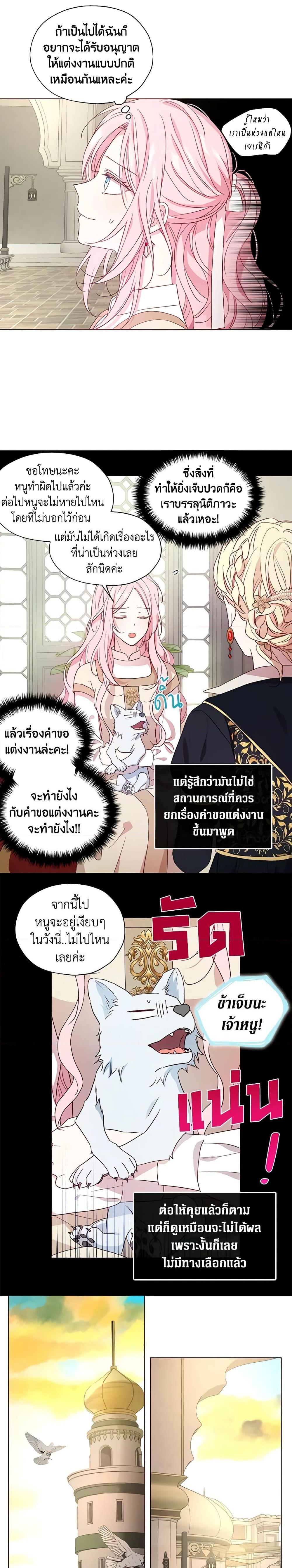 Manga-lc-com อ่านมังงะ อ่านการ์ตูน ออนไลน์ ฟรี Seduce the Villain’s Father ตอนที่ 1 2 3 4 5 6 7 8 9 10 11 12 13 14 ฟรี ไม่มีโฆษณา Manga-lc - อ่าน มังงะ อ่าน การ์ตูน ออนไลน์ อ่านมังงะ ฟรี