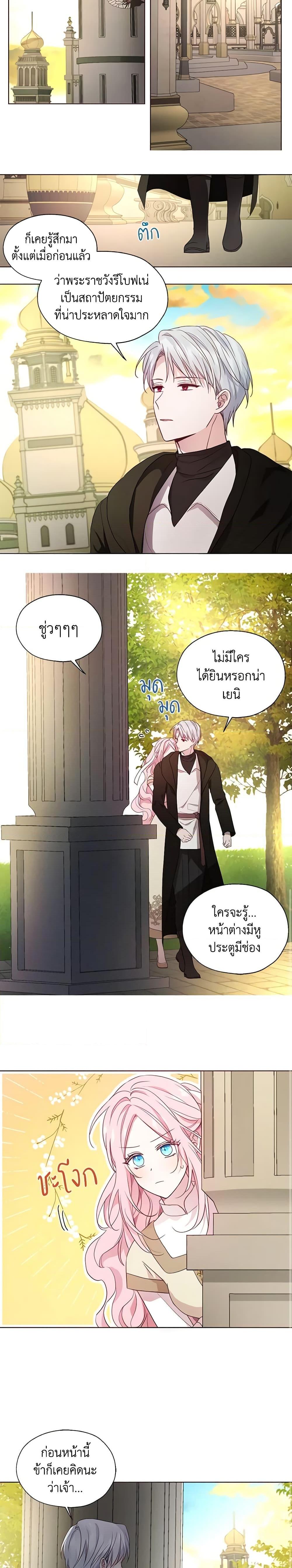 Manga-lc-com อ่านมังงะ อ่านการ์ตูน ออนไลน์ ฟรี Seduce the Villain’s Father ตอนที่ 1 2 3 4 5 6 7 8 9 10 11 12 13 14 ฟรี ไม่มีโฆษณา Manga-lc - อ่าน มังงะ อ่าน การ์ตูน ออนไลน์ อ่านมังงะ ฟรี