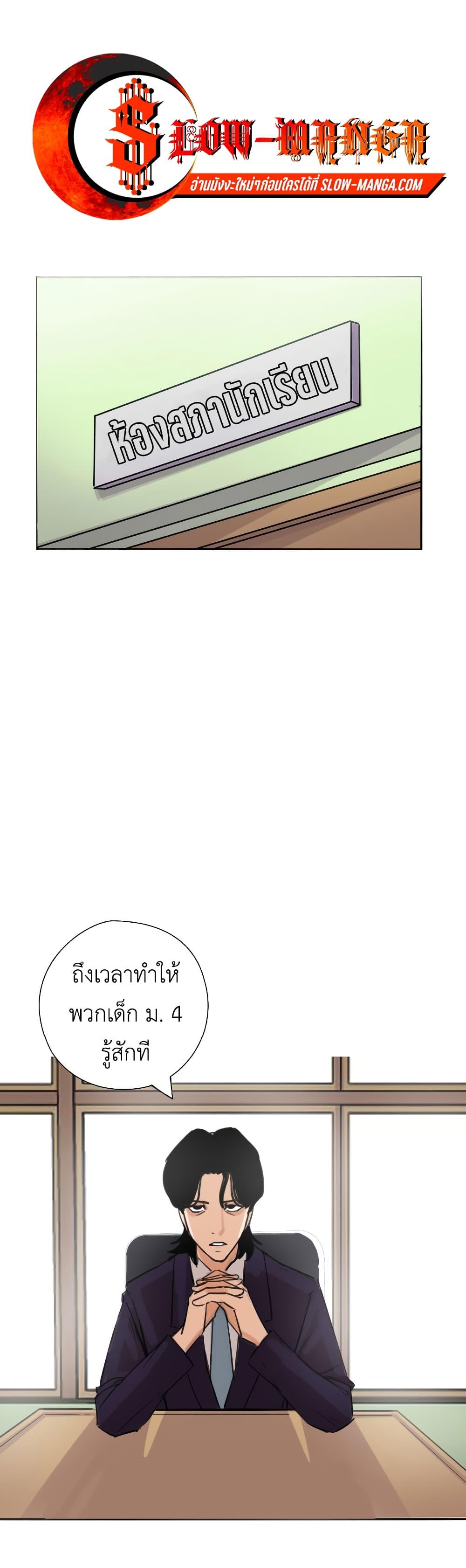 Manga-lc-com อ่านมังงะ อ่านการ์ตูน ออนไลน์ ฟรี Pisang Raja ตอนที่ 1 2 3 4 5 6 7 8 9 10 11 12 13 14 ฟรี ไม่มีโฆษณา Manga-lc - อ่าน มังงะ อ่าน การ์ตูน ออนไลน์ อ่านมังงะ ฟรี