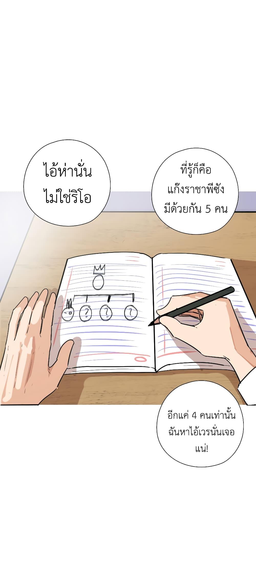 Manga-lc-com อ่านมังงะ อ่านการ์ตูน ออนไลน์ ฟรี Pisang Raja ตอนที่ 1 2 3 4 5 6 7 8 9 10 11 12 13 14 ฟรี ไม่มีโฆษณา Manga-lc - อ่าน มังงะ อ่าน การ์ตูน ออนไลน์ อ่านมังงะ ฟรี