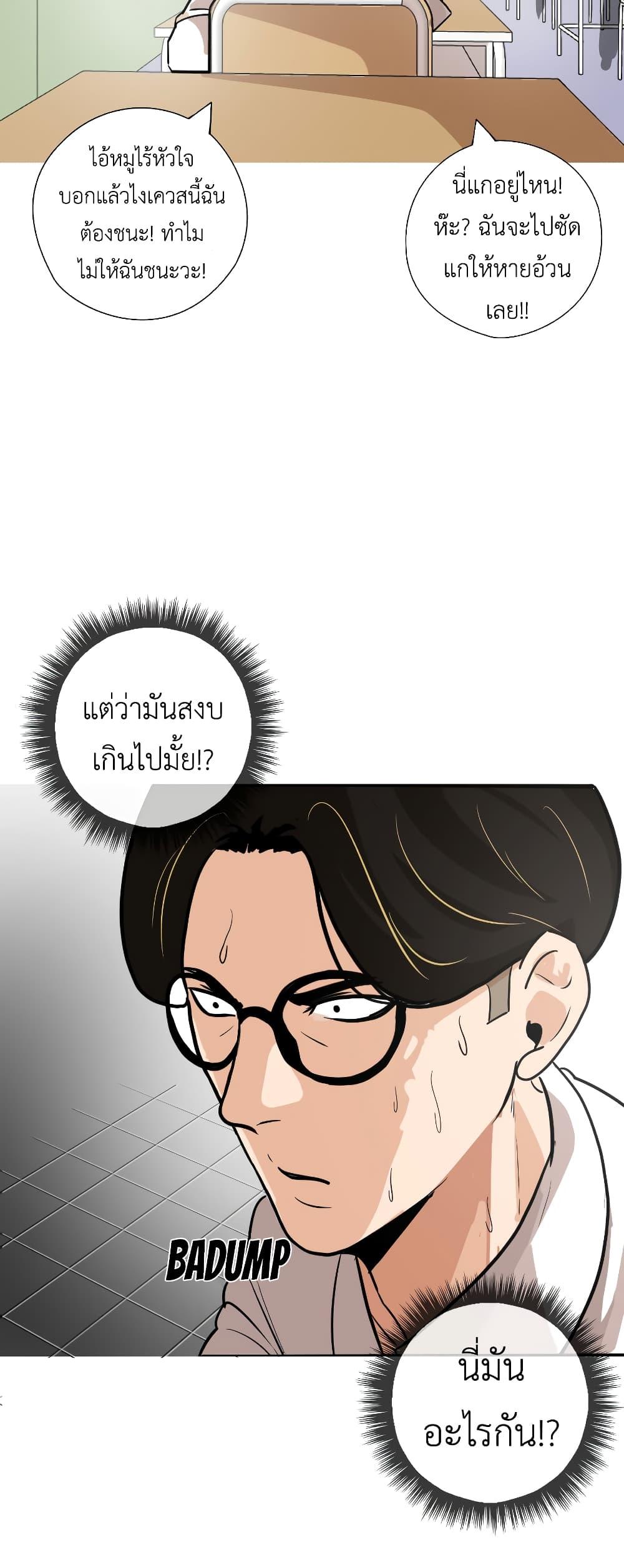 Manga-lc-com อ่านมังงะ อ่านการ์ตูน ออนไลน์ ฟรี Pisang Raja ตอนที่ 1 2 3 4 5 6 7 8 9 10 11 12 13 14 ฟรี ไม่มีโฆษณา Manga-lc - อ่าน มังงะ อ่าน การ์ตูน ออนไลน์ อ่านมังงะ ฟรี