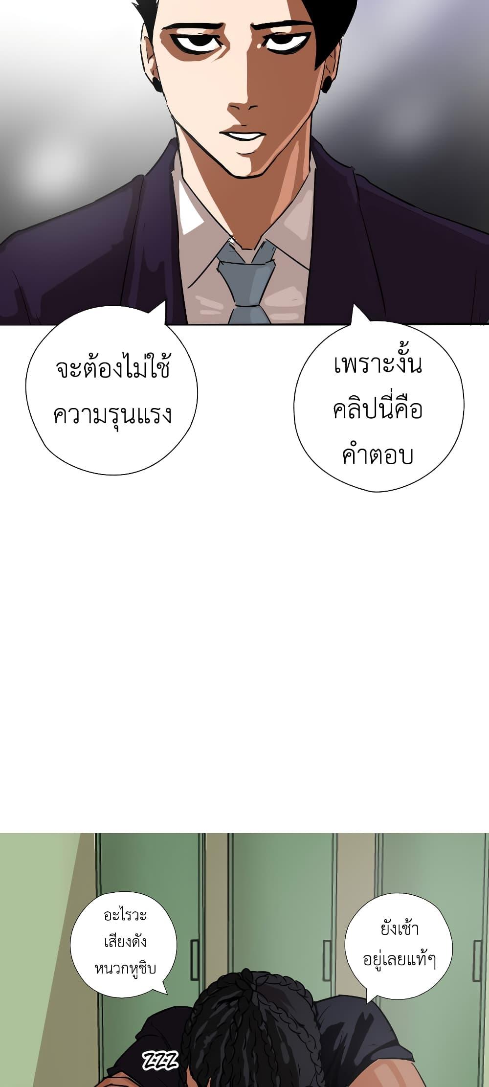 Manga-lc-com อ่านมังงะ อ่านการ์ตูน ออนไลน์ ฟรี Pisang Raja ตอนที่ 1 2 3 4 5 6 7 8 9 10 11 12 13 14 ฟรี ไม่มีโฆษณา Manga-lc - อ่าน มังงะ อ่าน การ์ตูน ออนไลน์ อ่านมังงะ ฟรี
