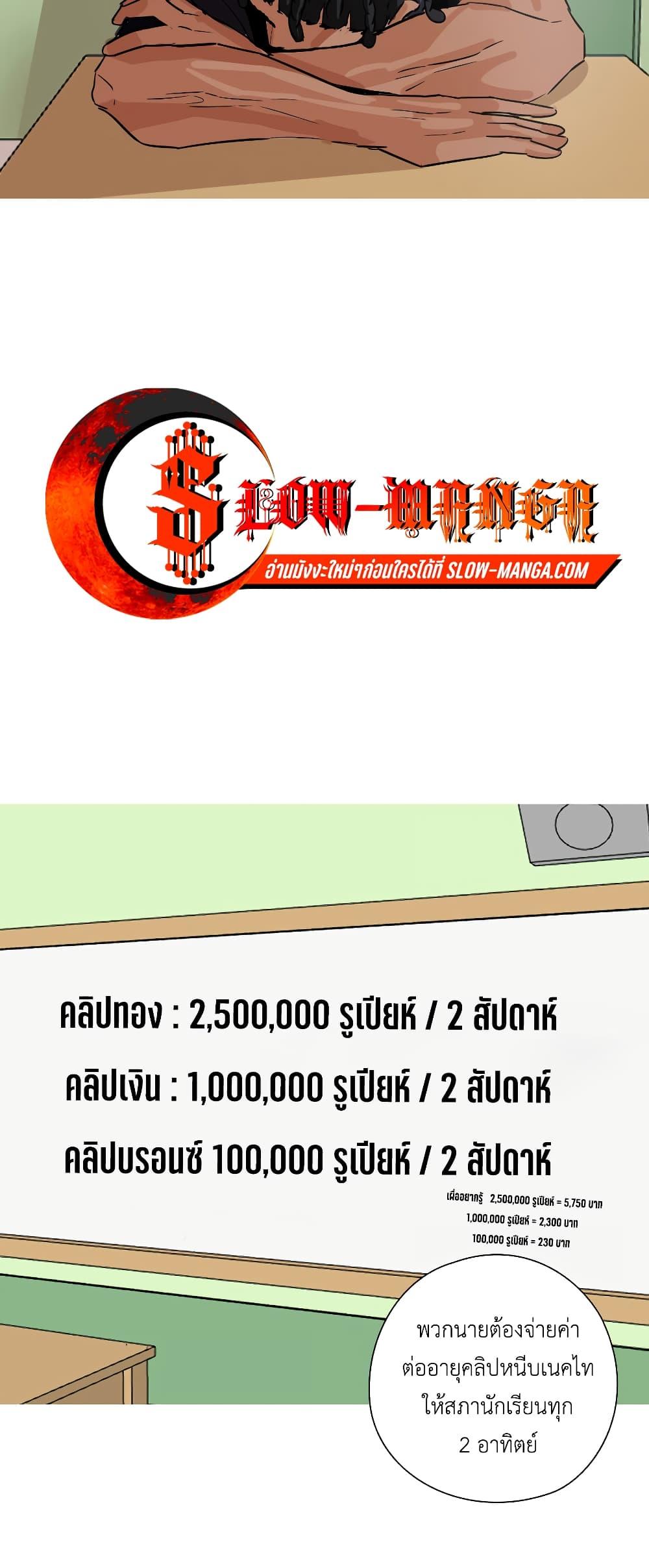 Manga-lc-com อ่านมังงะ อ่านการ์ตูน ออนไลน์ ฟรี Pisang Raja ตอนที่ 1 2 3 4 5 6 7 8 9 10 11 12 13 14 ฟรี ไม่มีโฆษณา Manga-lc - อ่าน มังงะ อ่าน การ์ตูน ออนไลน์ อ่านมังงะ ฟรี