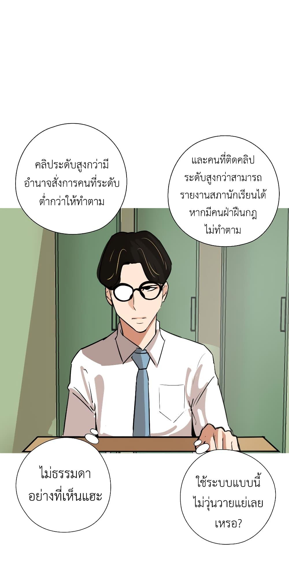 Manga-lc-com อ่านมังงะ อ่านการ์ตูน ออนไลน์ ฟรี Pisang Raja ตอนที่ 1 2 3 4 5 6 7 8 9 10 11 12 13 14 ฟรี ไม่มีโฆษณา Manga-lc - อ่าน มังงะ อ่าน การ์ตูน ออนไลน์ อ่านมังงะ ฟรี