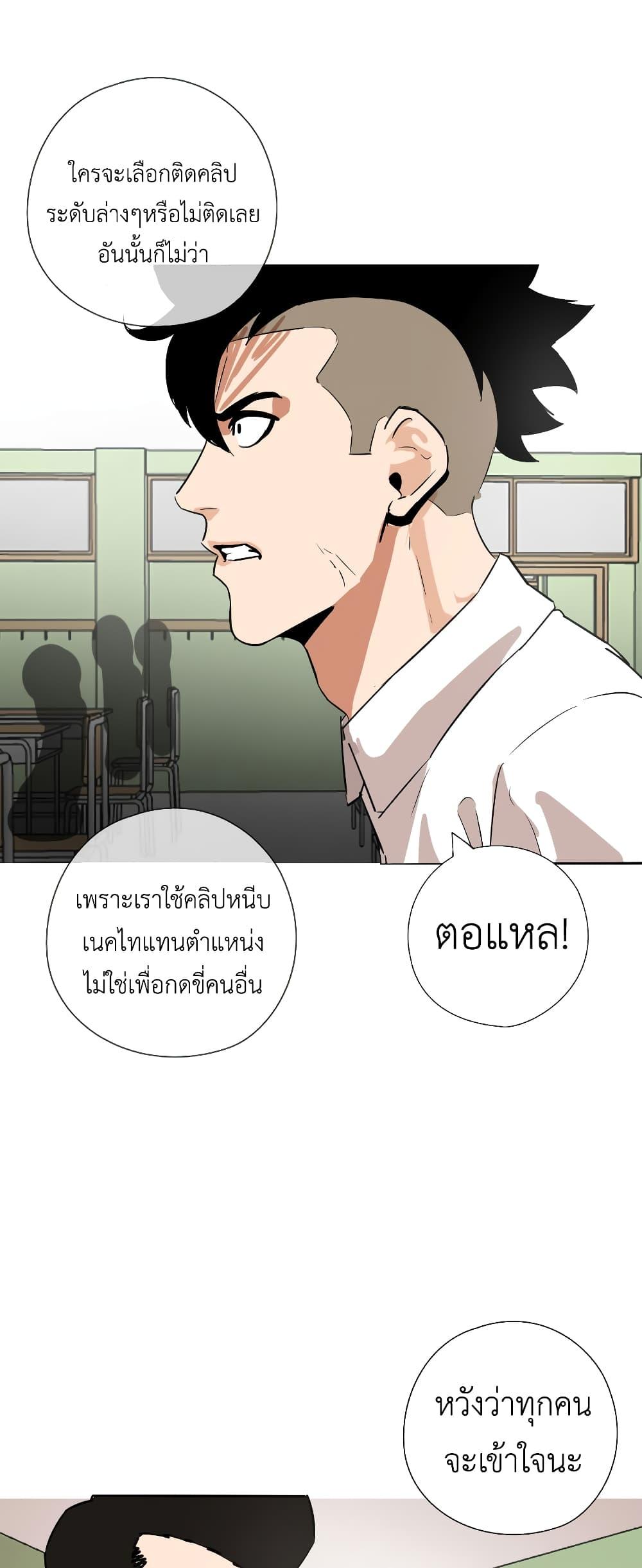 Manga-lc-com อ่านมังงะ อ่านการ์ตูน ออนไลน์ ฟรี Pisang Raja ตอนที่ 1 2 3 4 5 6 7 8 9 10 11 12 13 14 ฟรี ไม่มีโฆษณา Manga-lc - อ่าน มังงะ อ่าน การ์ตูน ออนไลน์ อ่านมังงะ ฟรี