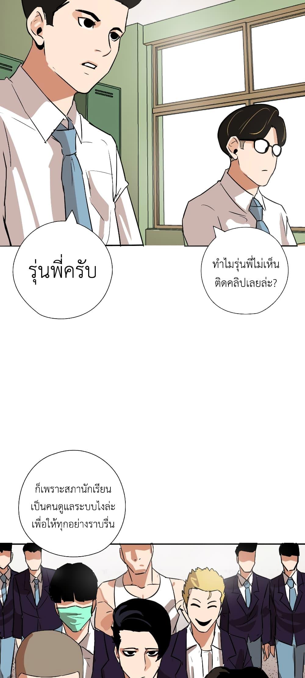 Manga-lc-com อ่านมังงะ อ่านการ์ตูน ออนไลน์ ฟรี Pisang Raja ตอนที่ 1 2 3 4 5 6 7 8 9 10 11 12 13 14 ฟรี ไม่มีโฆษณา Manga-lc - อ่าน มังงะ อ่าน การ์ตูน ออนไลน์ อ่านมังงะ ฟรี