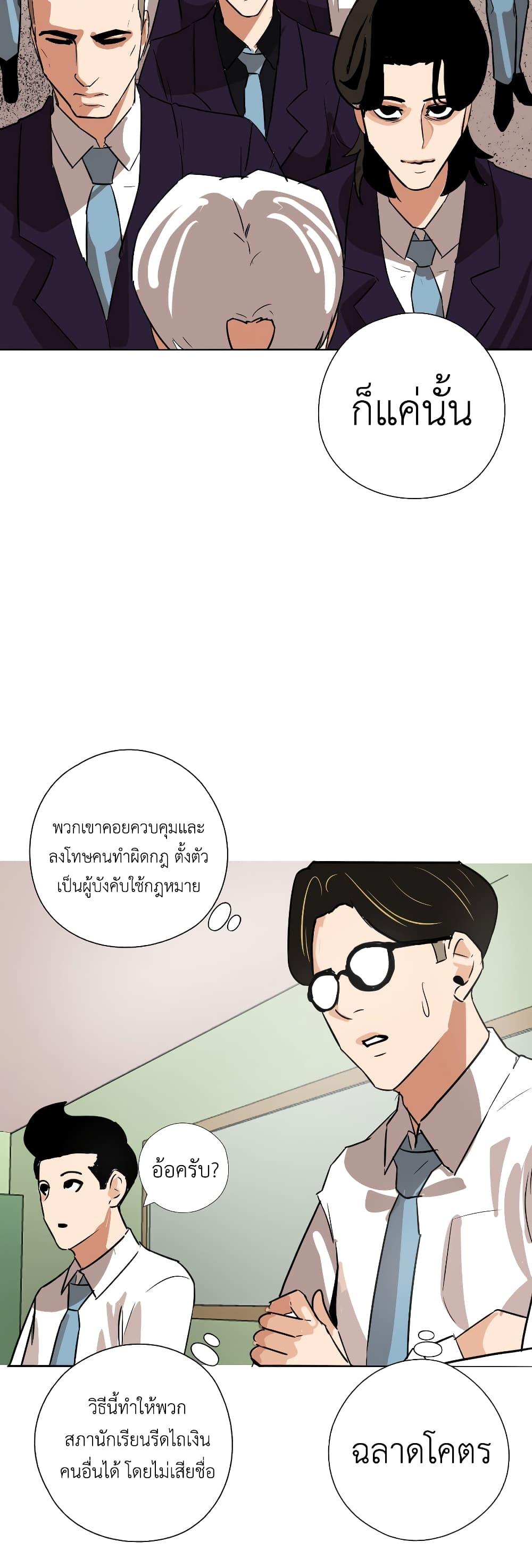 Manga-lc-com อ่านมังงะ อ่านการ์ตูน ออนไลน์ ฟรี Pisang Raja ตอนที่ 1 2 3 4 5 6 7 8 9 10 11 12 13 14 ฟรี ไม่มีโฆษณา Manga-lc - อ่าน มังงะ อ่าน การ์ตูน ออนไลน์ อ่านมังงะ ฟรี