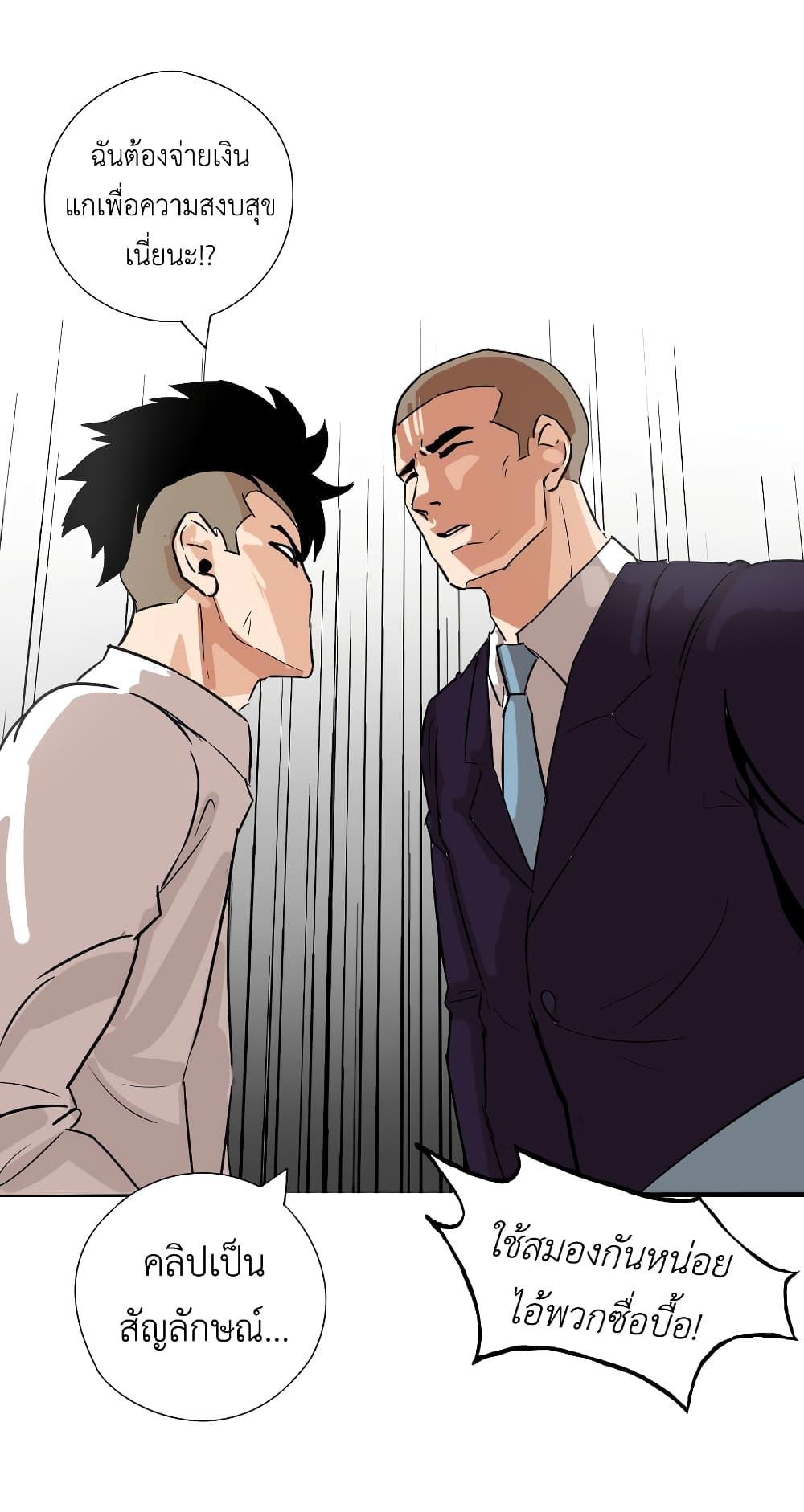 Manga-lc-com อ่านมังงะ อ่านการ์ตูน ออนไลน์ ฟรี Pisang Raja ตอนที่ 1 2 3 4 5 6 7 8 9 10 11 12 13 14 ฟรี ไม่มีโฆษณา Manga-lc - อ่าน มังงะ อ่าน การ์ตูน ออนไลน์ อ่านมังงะ ฟรี