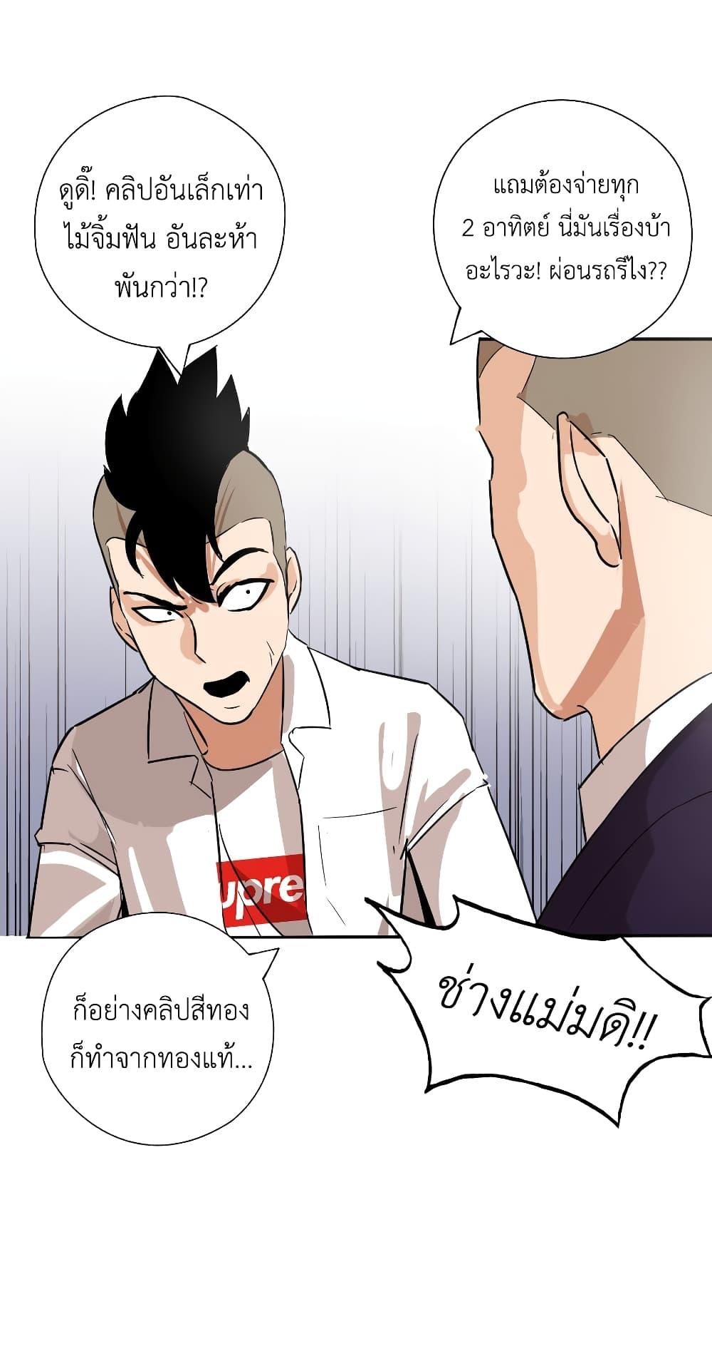 Manga-lc-com อ่านมังงะ อ่านการ์ตูน ออนไลน์ ฟรี Pisang Raja ตอนที่ 1 2 3 4 5 6 7 8 9 10 11 12 13 14 ฟรี ไม่มีโฆษณา Manga-lc - อ่าน มังงะ อ่าน การ์ตูน ออนไลน์ อ่านมังงะ ฟรี