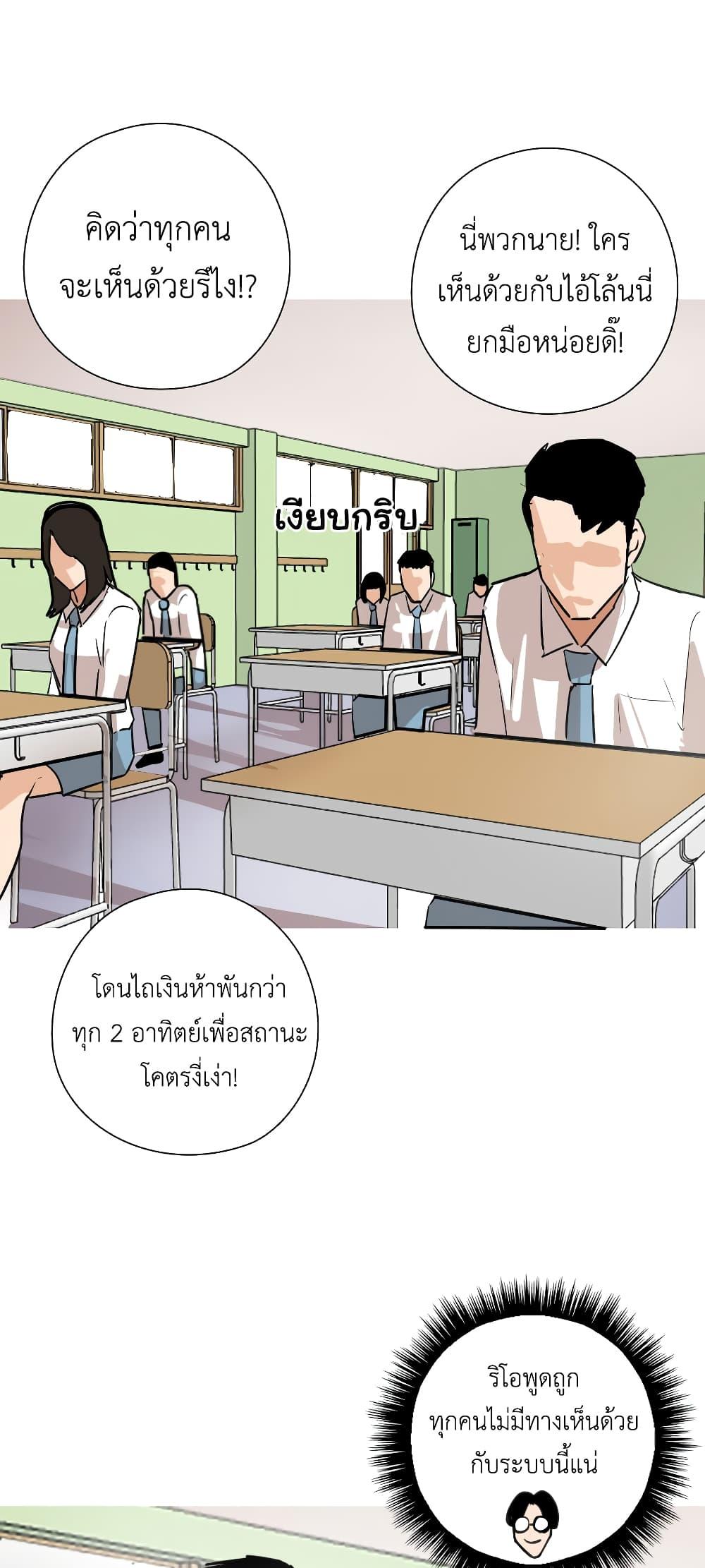 Manga-lc-com อ่านมังงะ อ่านการ์ตูน ออนไลน์ ฟรี Pisang Raja ตอนที่ 1 2 3 4 5 6 7 8 9 10 11 12 13 14 ฟรี ไม่มีโฆษณา Manga-lc - อ่าน มังงะ อ่าน การ์ตูน ออนไลน์ อ่านมังงะ ฟรี