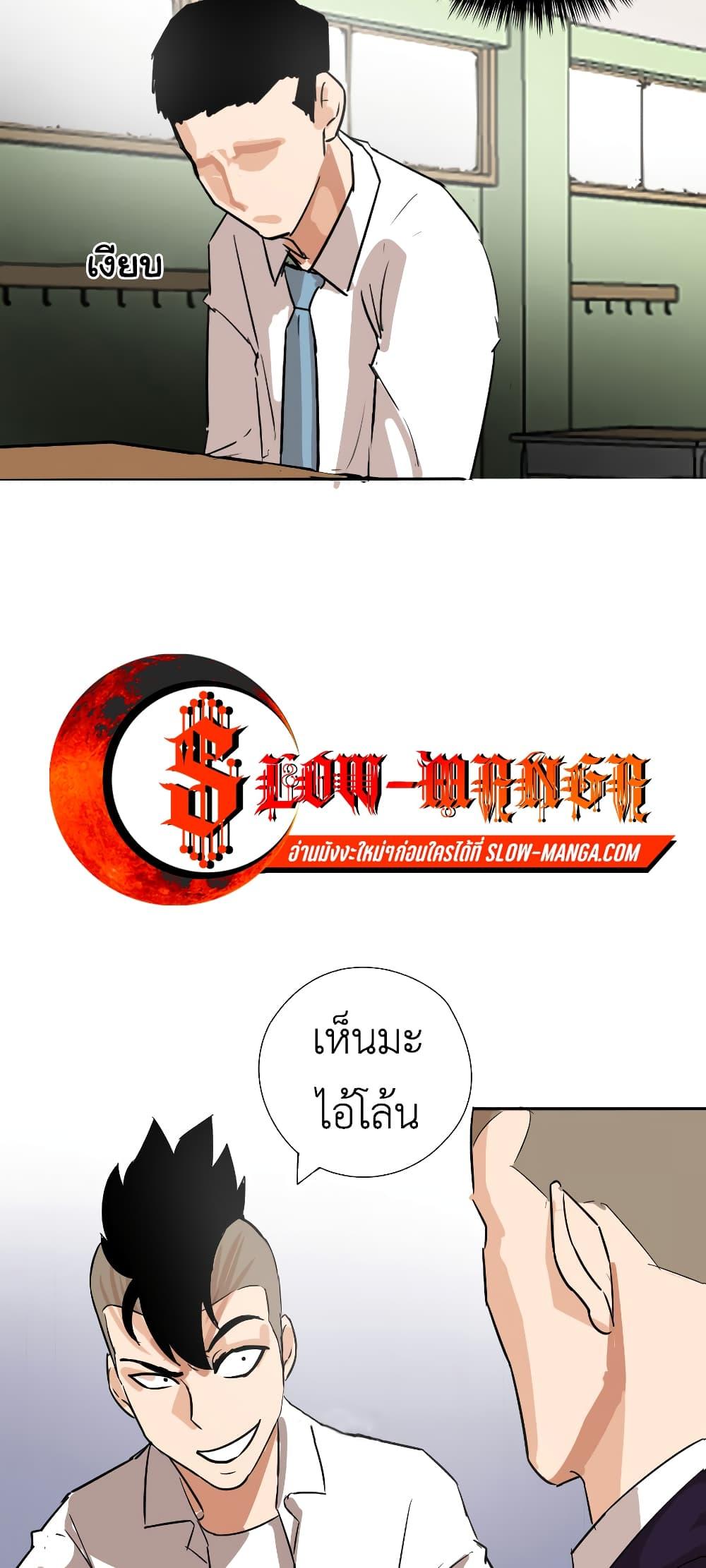 Manga-lc-com อ่านมังงะ อ่านการ์ตูน ออนไลน์ ฟรี Pisang Raja ตอนที่ 1 2 3 4 5 6 7 8 9 10 11 12 13 14 ฟรี ไม่มีโฆษณา Manga-lc - อ่าน มังงะ อ่าน การ์ตูน ออนไลน์ อ่านมังงะ ฟรี