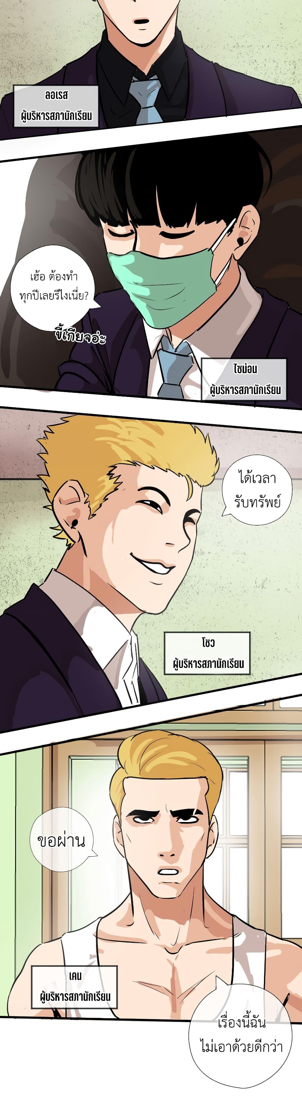 Manga-lc-com อ่านมังงะ อ่านการ์ตูน ออนไลน์ ฟรี Pisang Raja ตอนที่ 1 2 3 4 5 6 7 8 9 10 11 12 13 14 ฟรี ไม่มีโฆษณา Manga-lc - อ่าน มังงะ อ่าน การ์ตูน ออนไลน์ อ่านมังงะ ฟรี