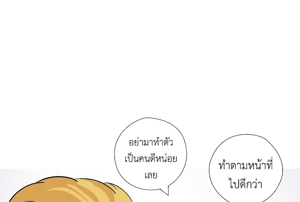 Manga-lc-com อ่านมังงะ อ่านการ์ตูน ออนไลน์ ฟรี Pisang Raja ตอนที่ 1 2 3 4 5 6 7 8 9 10 11 12 13 14 ฟรี ไม่มีโฆษณา Manga-lc - อ่าน มังงะ อ่าน การ์ตูน ออนไลน์ อ่านมังงะ ฟรี